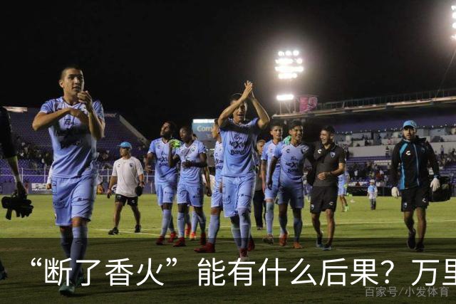 “断了香火”能有什么后果？万里长城今犹在，不见当年秦始皇