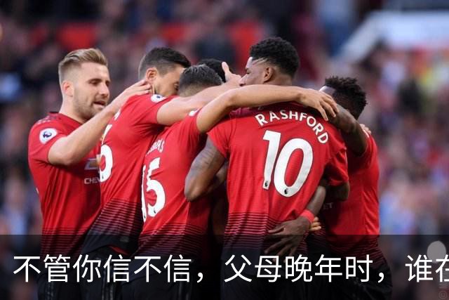 不管你信不信，父母晚年时，谁在身边尽孝谁在躲避，因果自有定数