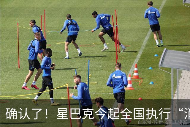 确认了！星巴克今起全国执行“消费入座”，网友：规矩立住了，咖啡喝着才不烧心...