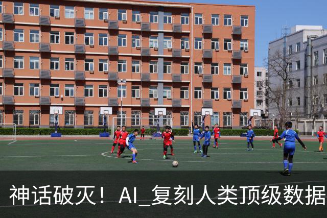 神话破灭！AI 复刻人类顶级数据库，4.6万测试全过，却被一条SQL打回原形！